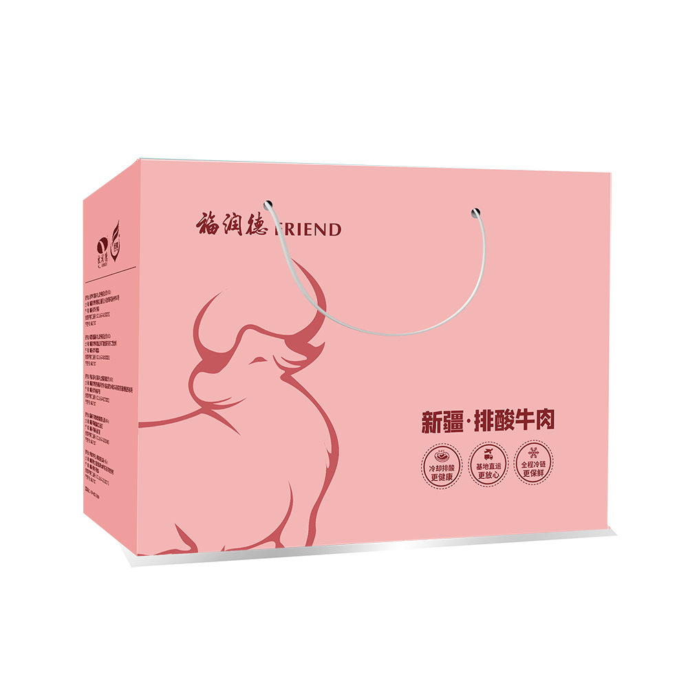 牛肉禮盒新款5KG/8KG